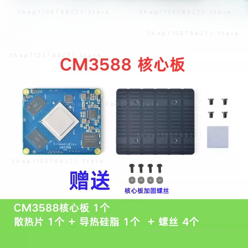 RK3588 CPU Development Demo Co - Rockchip Rk3588 Development Board review and price